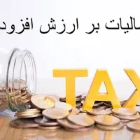 استخدام حسابدار با 5 سال سابقه کاری