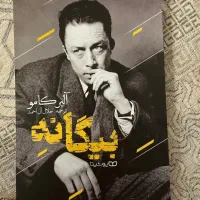 کتاب رمان|کتاب و مجله ادبی|سنندج, |دیوار