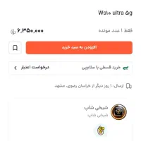 ساعت هوشمند سیم کارت خور با حافظه 128
