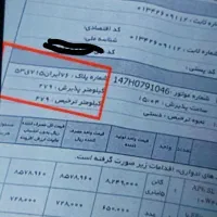 دنا پلاس صفر خشک ۱۴۰۳|خودرو سواری و وانت|رشت, جانبازان|دیوار