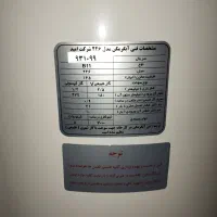آب گرمکن مخزنی تمیز و سالم|آبگرمکن، پکیج، شوفاژ|برخوار, |دیوار