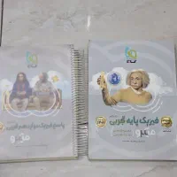 مجموعه کتاب های میکرو نقره ای گاج|کتاب و مجله آموزشی|نسیم‌شهر, |دیوار