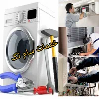 نصاب کولر گازی شارژ گاز نصاب پکیج  رادیاتور|خدمات پیشه و مهارت|کرج, گوهردشت|دیوار