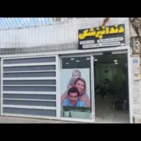 فروش-منزل-مسکونی-بر-خیابان-شاهد