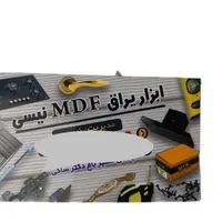 چاپ فوری بنر و تراکت|خدمات رایانه‌ای و موبایل|اهواز, امانیه|دیوار