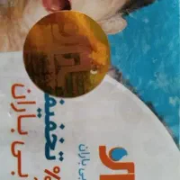 بلیط استخر موج های آبی رضوانشهر