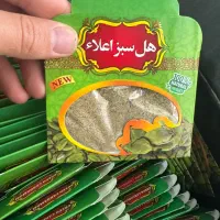 پودرهل فله