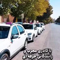 استخدام راننده خانم