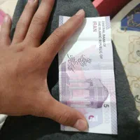 پول
