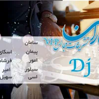تشریفات مجالسvipباران|خدمات پذیرایی، مراسم|کرمانشاه, |دیوار