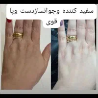 روشن کننده صورت و دست معجزه بشرط اصلی و گیاهی|آرایشی، بهداشتی، درمانی|یاسوج, |دیوار