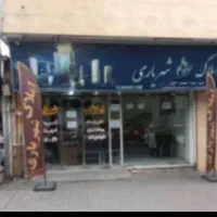 اجاره-مغازه-در-بعثت