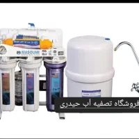 تصفیه آب خانگی   perfect water