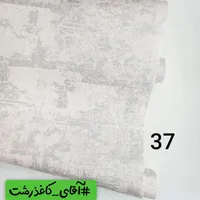 کاغذدیواری بهاره|مصالح و تجهیزات ساختمان|رشت, استقامت 2|دیوار