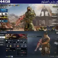 اکانت کالاف فروشی