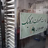 دستگاه جوانه زن