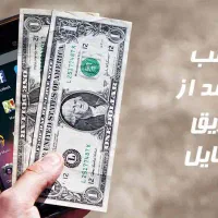 شروع همکاری خانم و اقا بالای ۱۸ سال پاره وقت