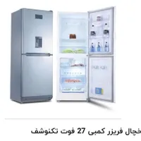 تلویزیون بویمن|تلویزیون و پروژکتور|دهدشت, |دیوار