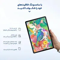 تبلت S7 FE مدل SM-T735|تبلت|قم, سراجه (۱۵ خرداد)|دیوار