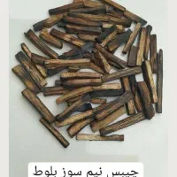 چیپس بلوط تست شد