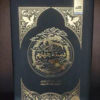 کتاب ـ رمان ـ جنایی ـ دسته چهارم|کتاب و مجله ادبی|قم, صدوق|دیوار