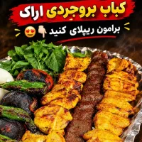 نیرو کار