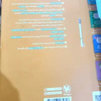 کتاب هوش کمپلکس و سمپادیوم|کتاب و مجله آموزشی|اهواز, کوی رمضان|دیوار