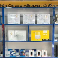 انواع مودم