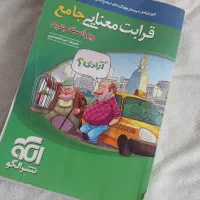 کتاب کار کنکور|کتاب و مجله آموزشی|جیرفت, |دیوار