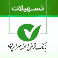 وام فوری