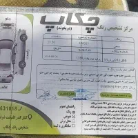 پراید مدل 89 شاسی سالم|خودرو سواری و وانت|خرم‌آباد, |دیوار