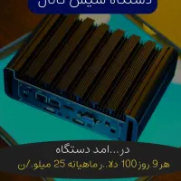دستگاه ماینر خانگی|رایانه رومیزی|فردیس, قریشی|دیوار