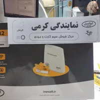 مودم خانگی ایرانسل i40|مودم و تجهیزات شبکه|همدان, |دیوار