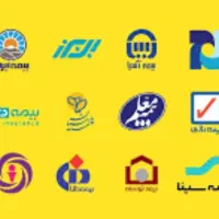 صدور انواع بیمه شخص ثالث و بدنه و..