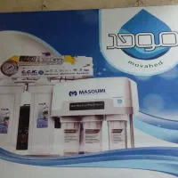 تعمیرات تخصصی تصفیه آب خانگی