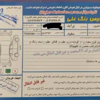 پراید 98|خودرو سواری و وانت|کوهدشت, |دیوار