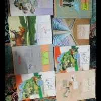 کتاب نهم