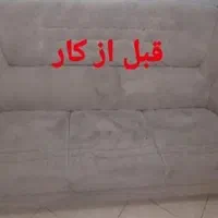مبل شویی ماهان متخصص شستشوی مبل وخوشخواب|خدمات نظافت|قدس, شهر‌قدس|دیوار