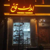 استخدام مشاور املاک خ البرز۵ صدرا درصدی