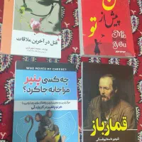 کتاب نو و دست نخورده