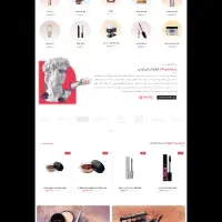 طراحی سایت حرفهای و ریسپانسیو|خدمات رایانهای و موبایل|پرند, فاز ۲|دیوار