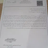 زمین مسکونی باغی|فروش زمین و ملک کلنگی|تالش, جوکندان|دیوار