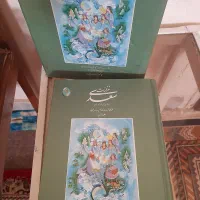 غزلیات  سعدی