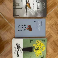 کتاب انسان در جستجوی معنا قدرت بی قدرتان تجسم خلاق