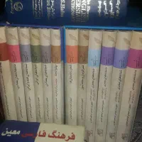 کتاب|کتاب و مجله آموزشی|وحیدیه, |دیوار