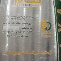 لیوان یکبارمصرف اقتصادی