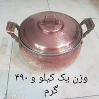 فروش ظروف مسی بصورت تکی یا یک جا|ظروف پخت‌وپز|کرج, شهرک یاس شمالی|دیوار