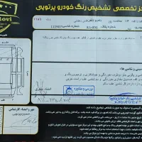 لیفان مدل 92|خودرو سواری و وانت|مشهد, طرق|دیوار