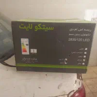 ریسه اس ام دی