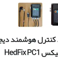 هدفیکس|مصالح و تجهیزات ساختمان|تهران, جی|دیوار